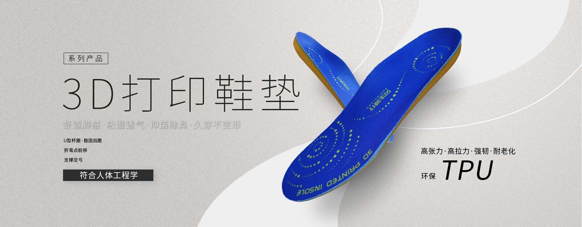 江蘇薄荷新材料科技有限公司