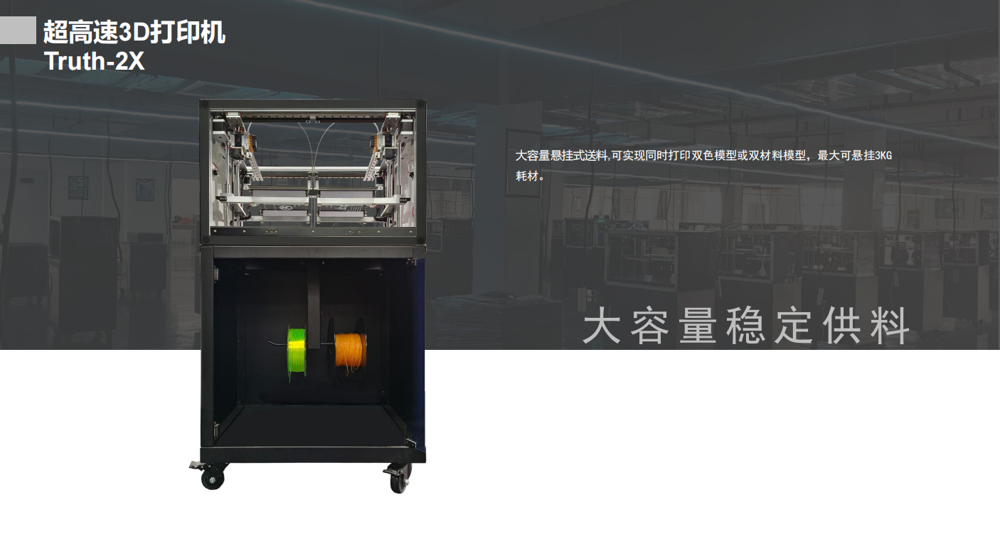 薄荷
