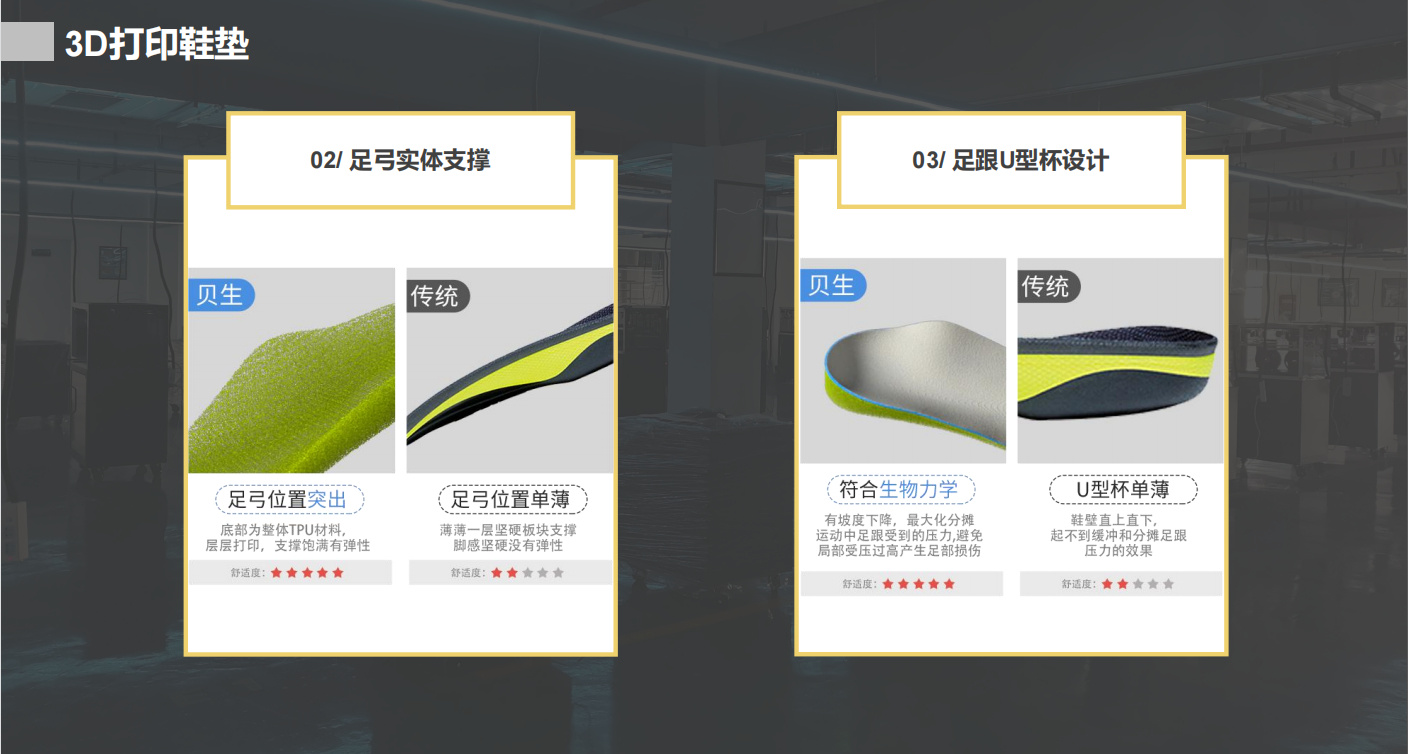 薄荷